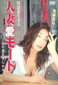 Watch Okusama hikken! Kawana Mariko no hitozuma ai mode: Jôshi no tsuma o hazukashimeru