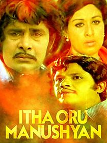 Watch Itha Oru Manushyan