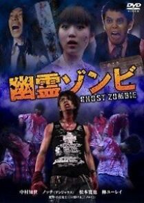 Watch Ghost Zombie