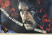 Watch Karusel na bazarnoy ploshchadi