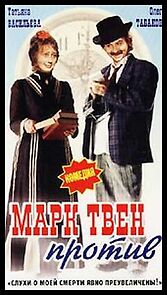 Watch Mark Tven-protiv