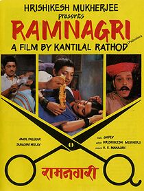 Watch Ramnagri