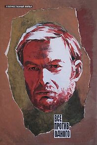 Watch Visi pries viena