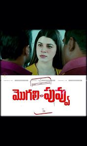 Watch Mogali Puvvu