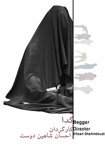 Watch Beggar (Short 2012)