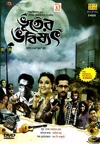 Watch Bhooter Bhabishyat