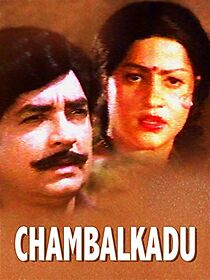 Watch Champalakadu