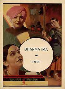 Watch Dharmatma