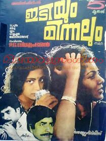 Watch Idiyum Minnalum