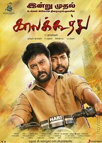 Watch Kaala Koothu