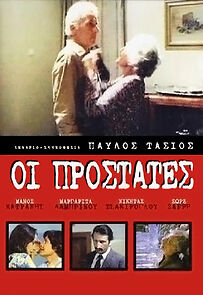 Watch The Protectors