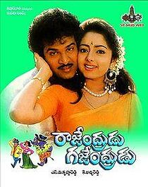 Watch Rajendrudu Gajendrudu