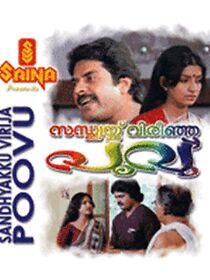 Watch Sandhyakku Virinja Poovu