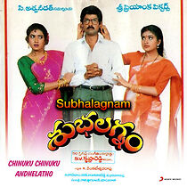 Watch Subhalagnam