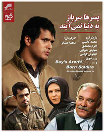 Watch Boys Are Not Born Soldier