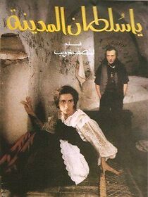 Watch O, The Sultan of The City