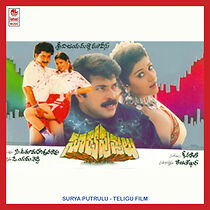 Watch Suryaputrulu