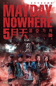 Watch Mayday Nowhere 3D