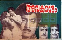Watch Avakaasham