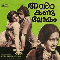 Watch Aval Kanda Lokam