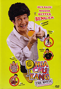 Watch Phua Chu Kang: The Movie