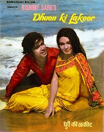 Watch Dhuen Ki Lakeer