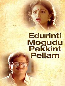 Watch Edurinti Mogudu Pakkinti Pellam