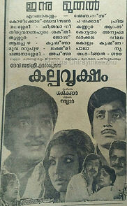 Watch Kalpa Vriksham