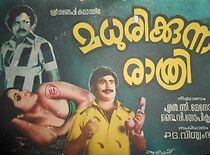 Watch Madhurikkunna Rathri