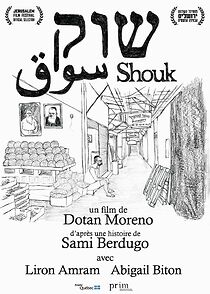 Watch Shouk (Short 2014)
