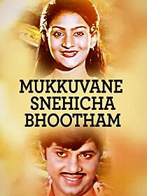 Watch Mukkuvane Snehicha Bhootham