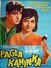 Watch Pagla Kahin Ka