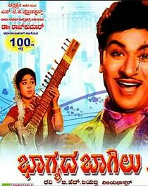 Watch Bhagyada Bagilu