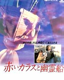 Watch Red Crow and the Ghost Ship