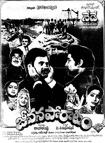 Watch Jeevana Poratam