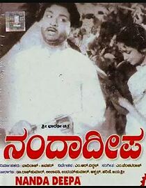 Watch Nanda-Deepa