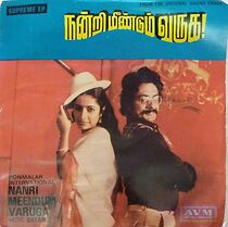 Watch Nandri Meendum Varuga