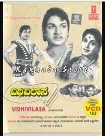 Watch Vidhi Vilasa