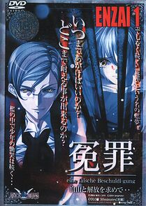 Watch Enzai (Short 2012)