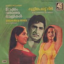 Watch Urakkom Varaatha Rathrikal