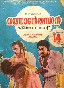 Watch Vayanadan Thampan
