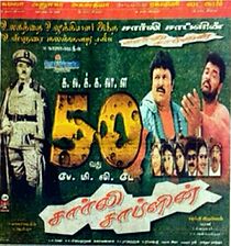 Watch Charlie Chaplin