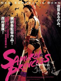 Watch Samurai Princess