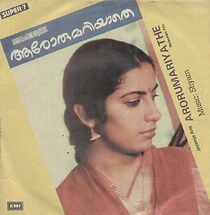 Watch Aarorumariyathe