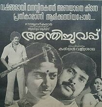 Watch Anithichuvappu