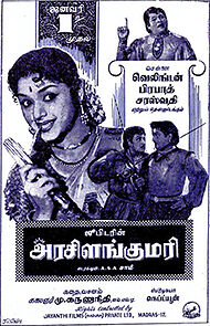 Watch Arasilankumari