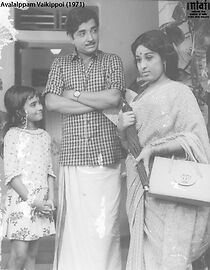 Watch Aval Alpam Vaikippoyi