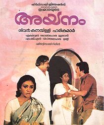 Watch Ayanam