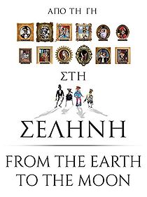 Watch From the Earth to the Moon