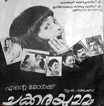 Watch Chakkarayumma